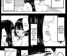 백합) 언니가 여동생한테 집착하는 만화