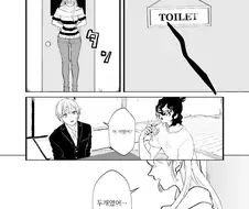 귀멸) 규타로 피눈물 흘리는 만화