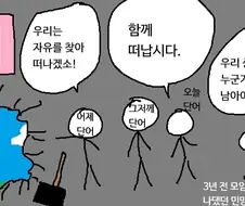 아 좀 꺼지라고