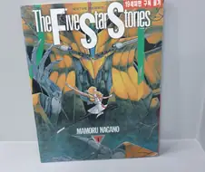 완결 보길 포기한 만화