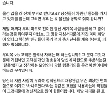 나폴리탄, 백룸 괴담 때문에 피해가 심한 차원간 마트.jpg