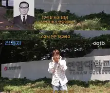사람들이 잘 모르는 숨은 금수저들이 다니는 대학.