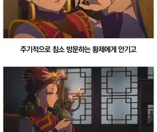 약사의혼잣말) 시스이 꼴림 포인트.jpg