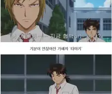 김전일) 사람이 죽었는데 의외로 기분 좋았던 에피소드