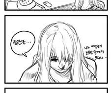 (ㅎㅂ없음) 여친이랑 뿅뿅 하고싶은 남자 manhwa