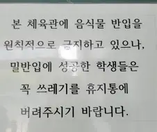 닌자에 성공한 경우