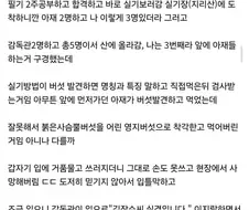 버섯산업기사 실기 후기