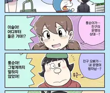 여고생 이슬이 만화.manga