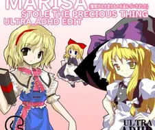 동방) 마리사는 엄첨난 것을 훔쳐갔습니다