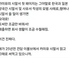 "교과서적인 시말서 작성 예시"