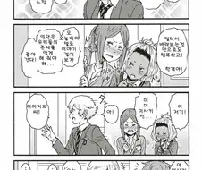 토모쨩은 여자아이! 51-55