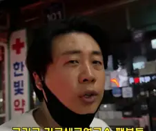 은현장이 말하는 팬들의 사랑을 받는 쎄이