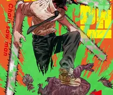 체인소맨 타츠키가 타츠키 했을뿐임