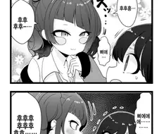 [@] 인간의 말을 못하는 아이돌.manga