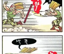 돈 없는 대기 군인이 공짜로 이발하는 방법