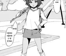 (NTR주의)찐따남과 소꿉친구.manhwa