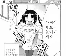 개인적으로 너 쌓여있잖아 보다 훨씬 초핵극혐 하능 떡인지