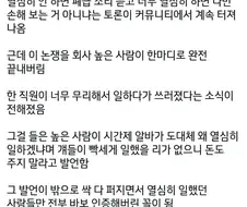 당신이 열심히 일해야 되는 이유