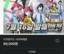이젠 한국내에서 카드게임 후라게를 보네