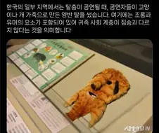 퍼리는 고대 한국의 문화.jpg