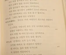 의외로 지옥의 대악마도 기겁하는 행위.jpg