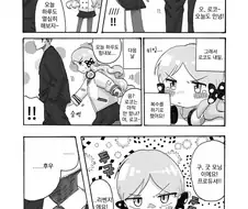 @) 로코 ㅇㄷ이 팡팡 해주는 만화