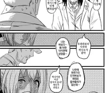 말딸) 하루우라라를 우승시켜주고 싶은 만화 2