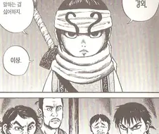 어떤 일본 만화속 적폐 히로인 캐릭터