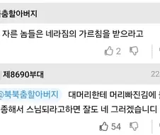 스타)칼라 끊겼으면 그냥 네라짐 하면 안됨?