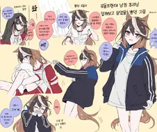 [말딸] 남친 츄리닝 루돌프.manhwa
