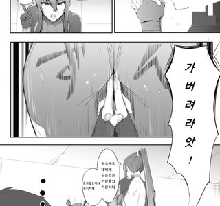 기가 쌘 여자들은 애널이 약점이라고 한다.NMANGA