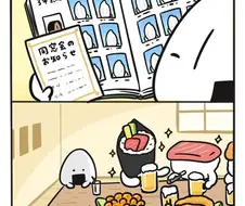 동창회 특)
