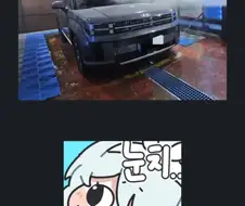 셀프 세차장 특 .jpg