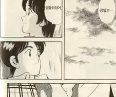 아다치 만화)입문하는 사람들 볼때마다 피눈물나는거