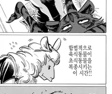 비스타즈 작가 단편보고 느낀점