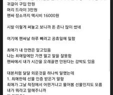 아이돌계 금기어