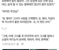 해리포터)볼디가 사랑의 수호자가 되는거 나름 괜찮지않나