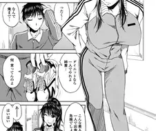 남매가 조깅하는 만화