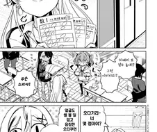 학생들끼리 시험공부하는 manga