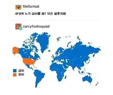 세상에 누가 섭씨를 씀?