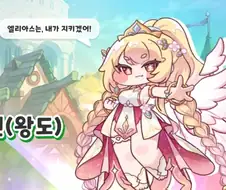 트릭컬 뉴비인데