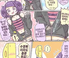 [@] 옷 벗어도 되냐는 마미미.manhwa