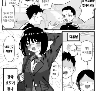 우리집 며느리는 보추