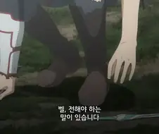 던만추]얌전한 고양이가
