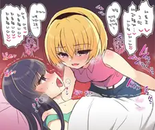 쓰르라미) 리카의 분홍빛 속살을 주무르는 사토코.manga