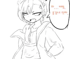 블루아카) 키보토스 여고생 일진이 늘어나는 이유.MANHWA