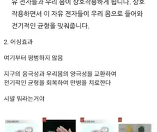 간호사가 하지 말라는 운동.jpg
