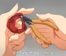 분명 그렇게 해버리면 헐렁해지죠, 다만