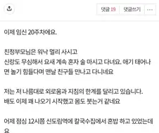 비슷한 상황인데 장르가 달라짐