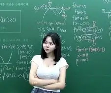 수학 공부 다시하는 중